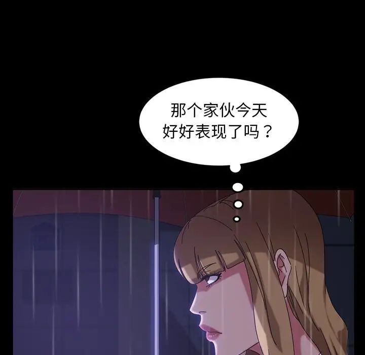 《暴发户老金》漫画最新章节第29话免费下拉式在线观看章节第【22】张图片