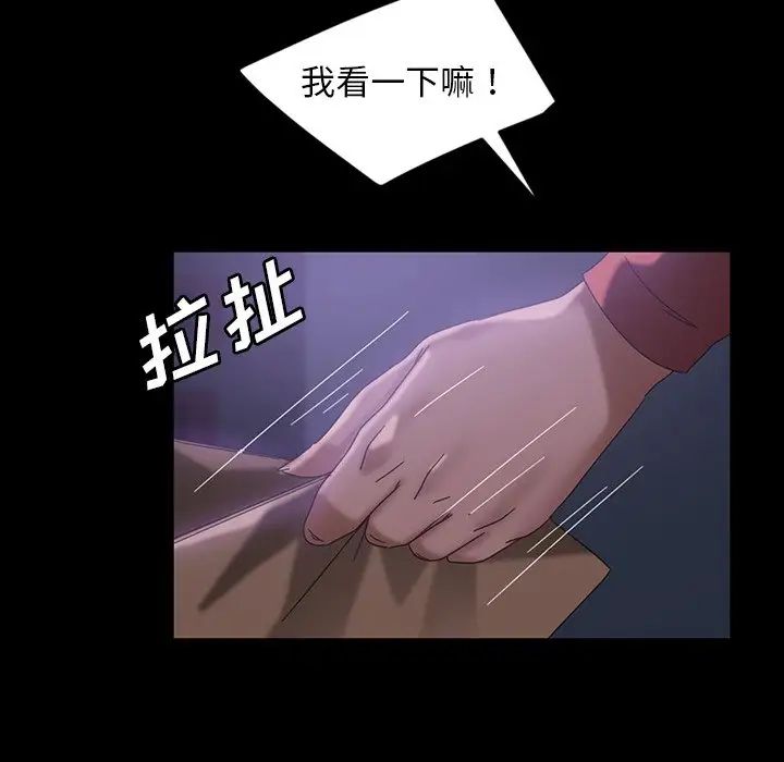 《暴发户老金》漫画最新章节第30话免费下拉式在线观看章节第【28】张图片