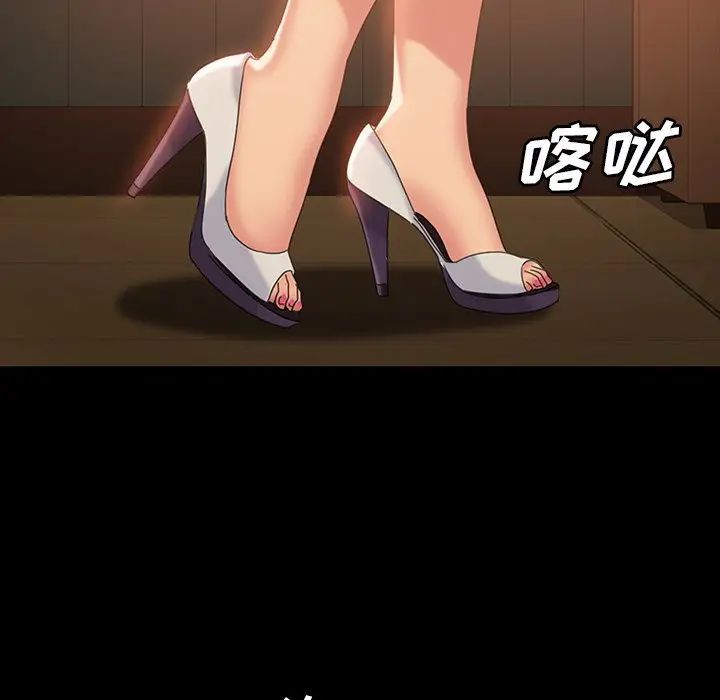 《暴发户老金》漫画最新章节第31话免费下拉式在线观看章节第【104】张图片