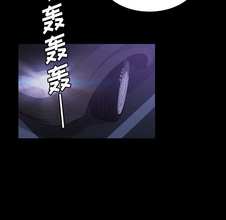 《暴发户老金》漫画最新章节第31话免费下拉式在线观看章节第【139】张图片