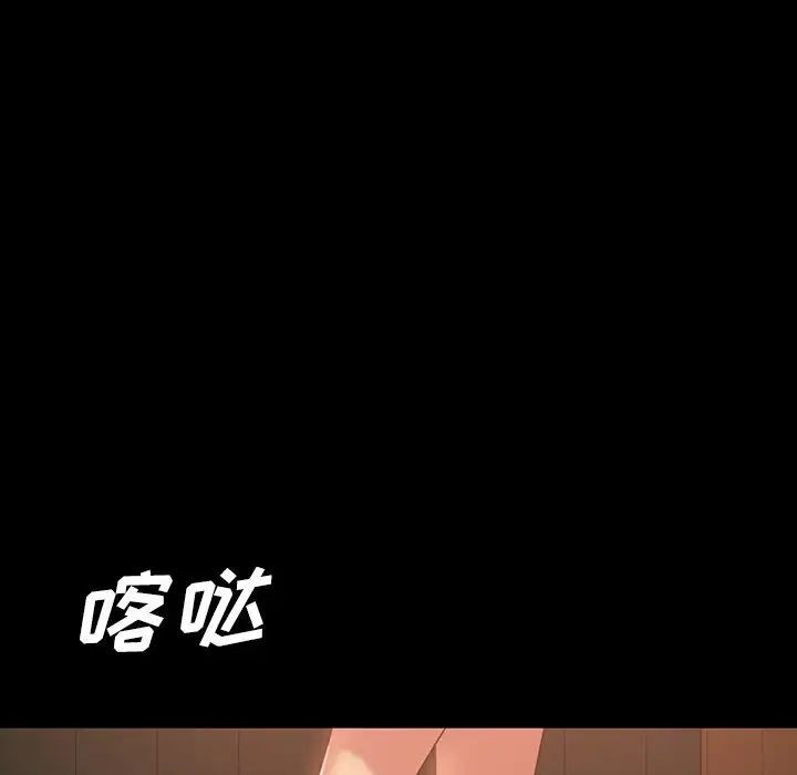 《暴发户老金》漫画最新章节第31话免费下拉式在线观看章节第【103】张图片