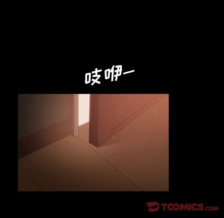 《暴发户老金》漫画最新章节第31话免费下拉式在线观看章节第【69】张图片