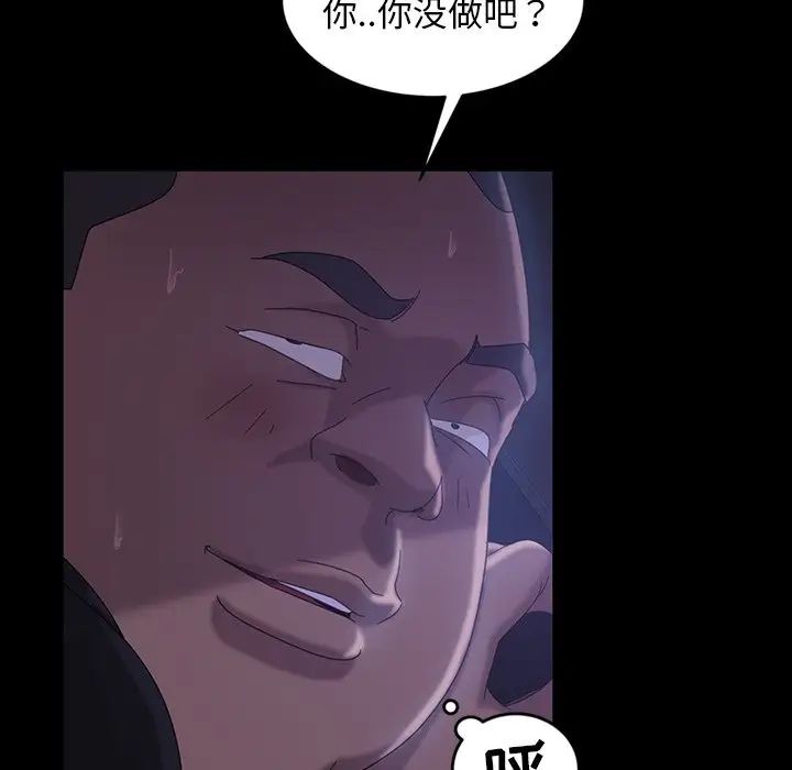 《暴发户老金》漫画最新章节第31话免费下拉式在线观看章节第【131】张图片