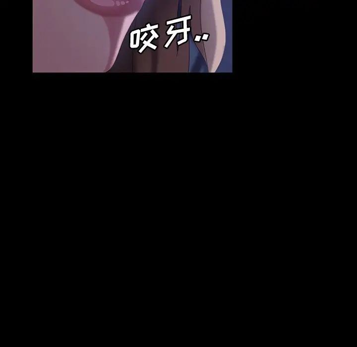 《暴发户老金》漫画最新章节第31话免费下拉式在线观看章节第【64】张图片