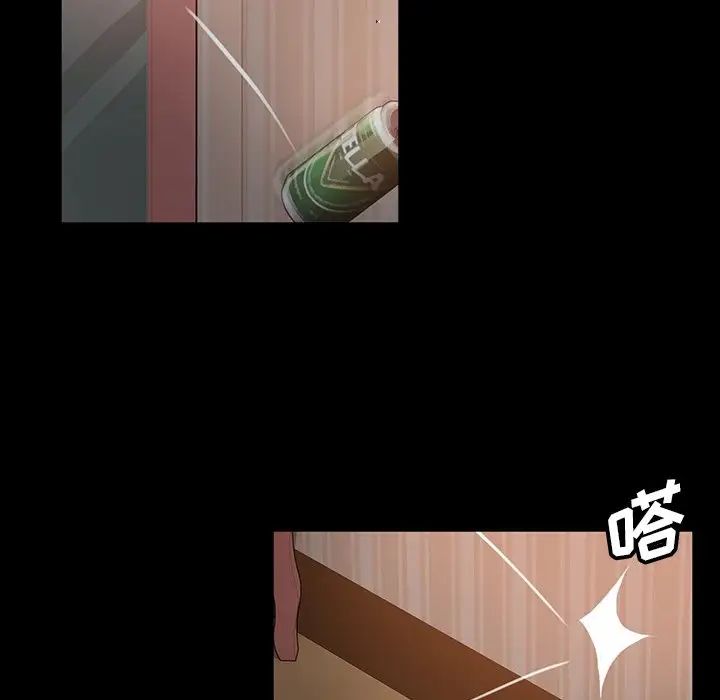 《暴发户老金》漫画最新章节第32话免费下拉式在线观看章节第【47】张图片