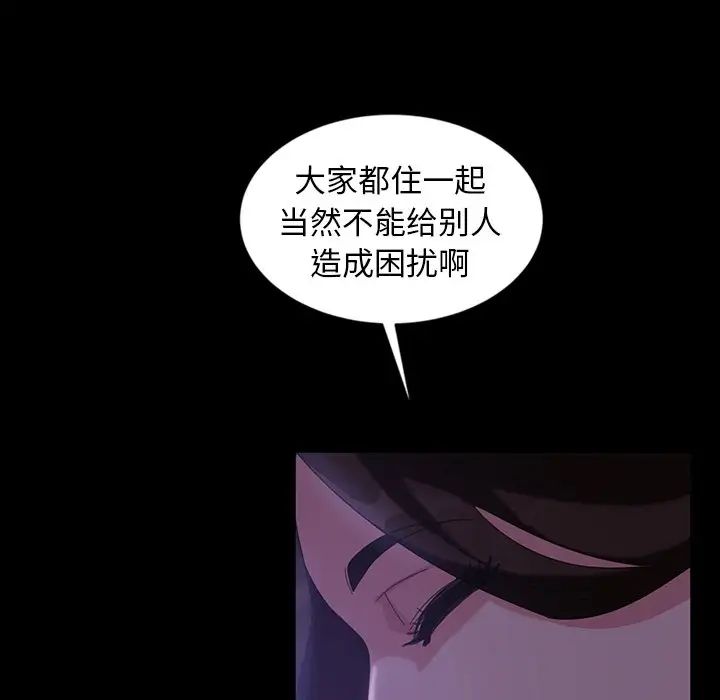 《暴发户老金》漫画最新章节第33话免费下拉式在线观看章节第【127】张图片