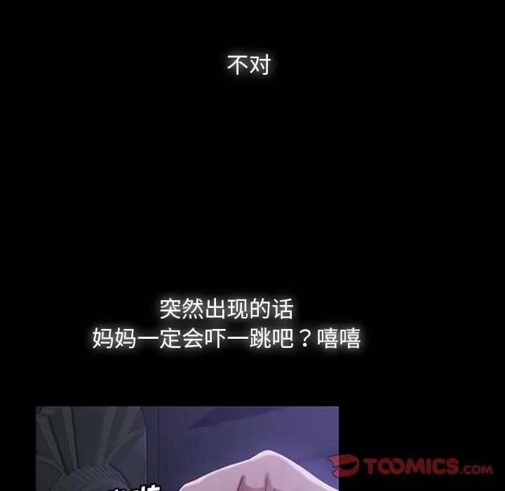 《暴发户老金》漫画最新章节第33话免费下拉式在线观看章节第【141】张图片