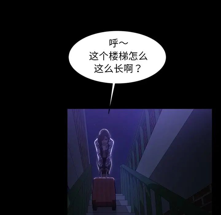 《暴发户老金》漫画最新章节第33话免费下拉式在线观看章节第【136】张图片