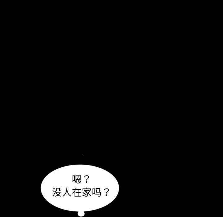 《暴发户老金》漫画最新章节第33话免费下拉式在线观看章节第【144】张图片