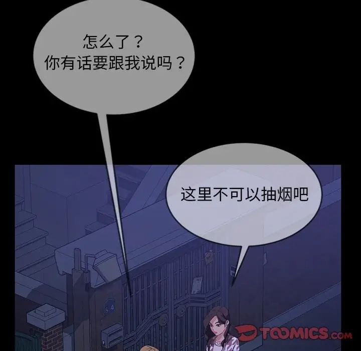 《暴发户老金》漫画最新章节第33话免费下拉式在线观看章节第【117】张图片