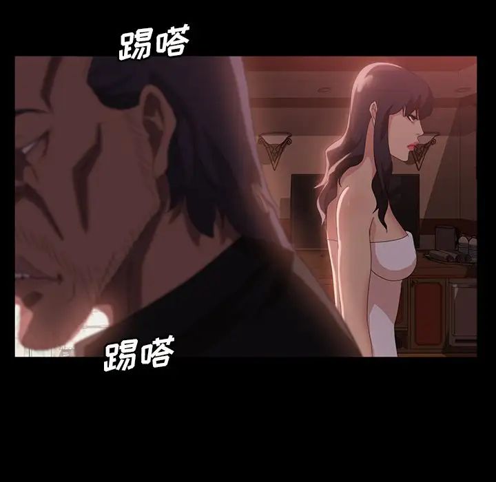 《暴发户老金》漫画最新章节第34话免费下拉式在线观看章节第【52】张图片