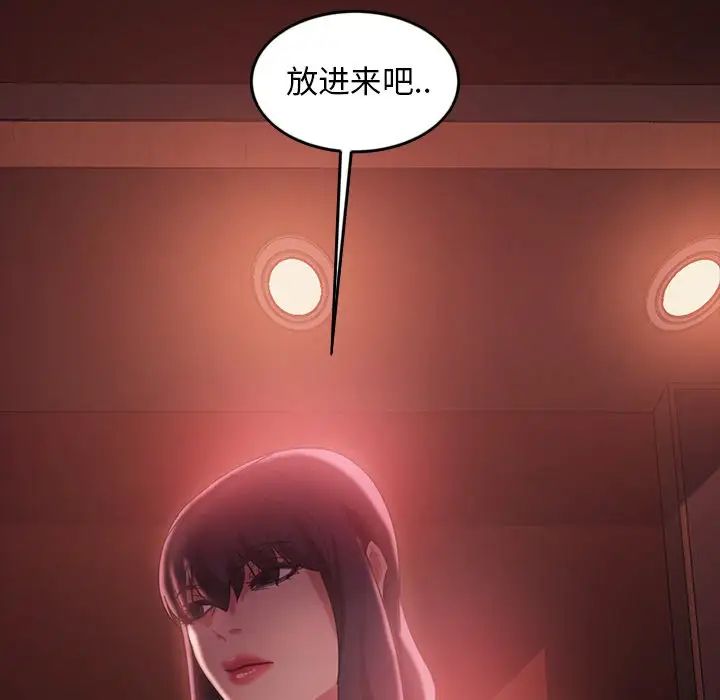 《暴发户老金》漫画最新章节第34话免费下拉式在线观看章节第【142】张图片