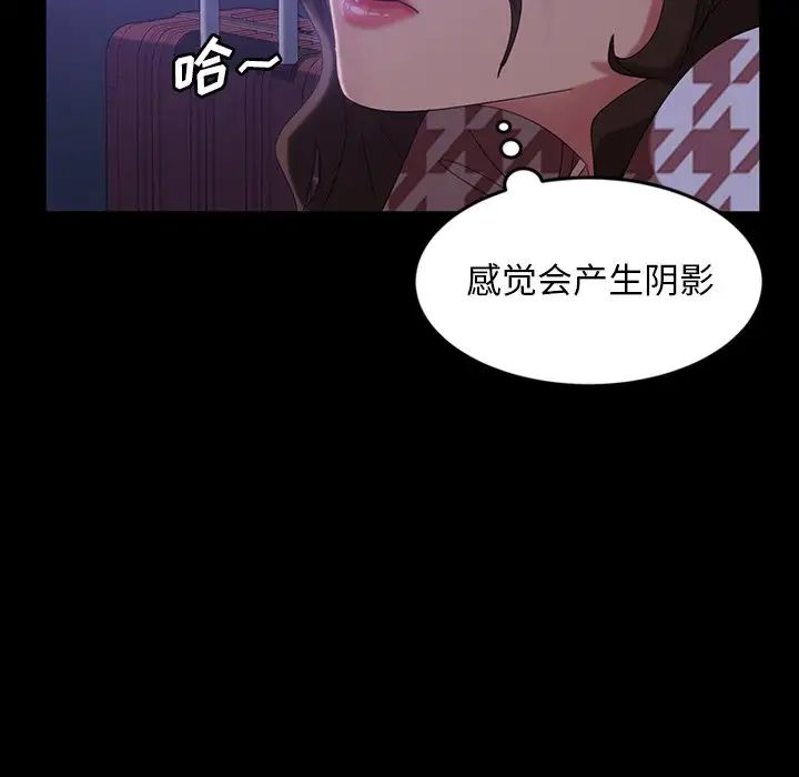 《暴发户老金》漫画最新章节第34话免费下拉式在线观看章节第【30】张图片