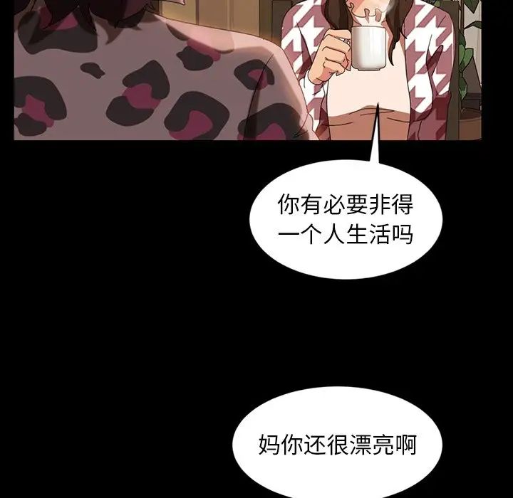 《暴发户老金》漫画最新章节第34话免费下拉式在线观看章节第【112】张图片