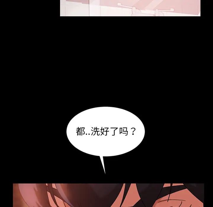 《暴发户老金》漫画最新章节第34话免费下拉式在线观看章节第【84】张图片