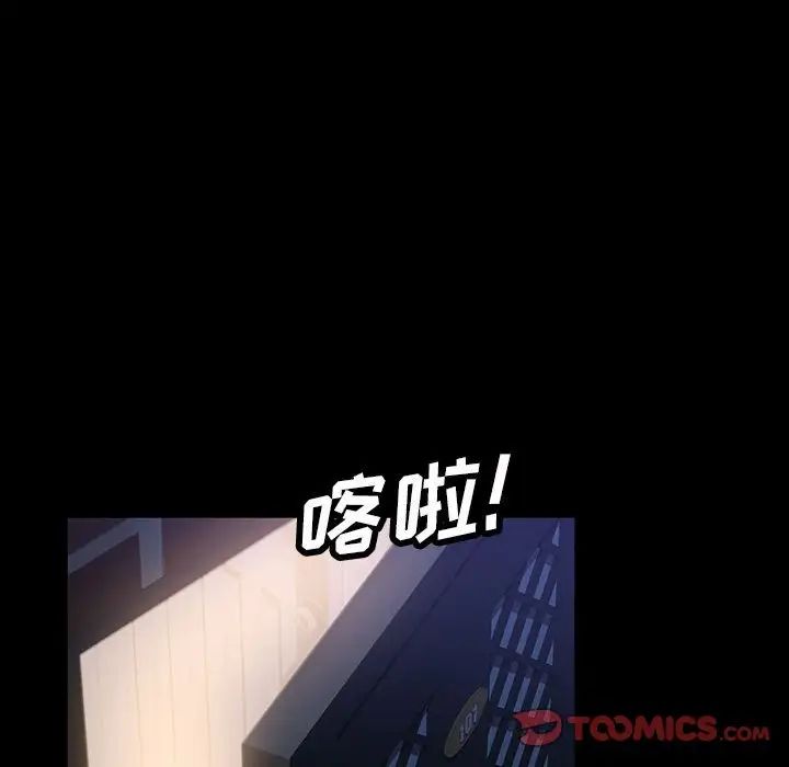 《暴发户老金》漫画最新章节第36话免费下拉式在线观看章节第【87】张图片