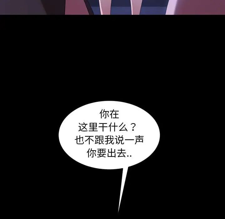 《暴发户老金》漫画最新章节第36话免费下拉式在线观看章节第【103】张图片