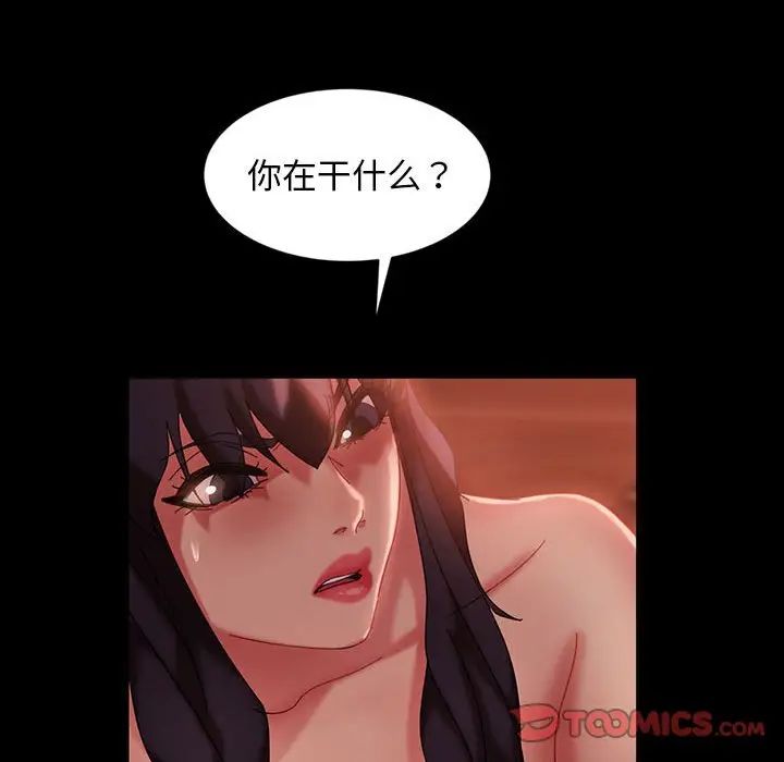 《暴发户老金》漫画最新章节第36话免费下拉式在线观看章节第【39】张图片