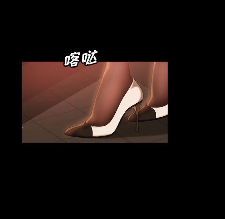 《暴发户老金》漫画最新章节第37话免费下拉式在线观看章节第【91】张图片