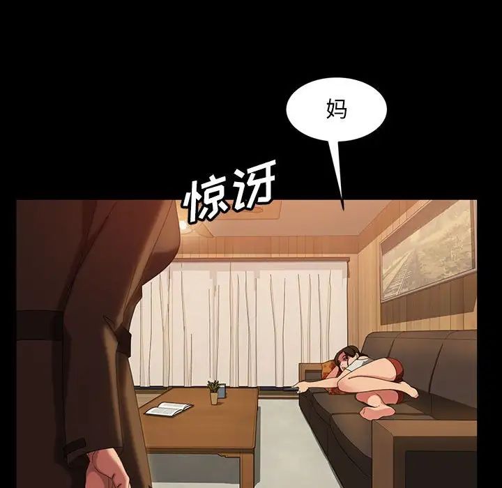 《暴发户老金》漫画最新章节第37话免费下拉式在线观看章节第【56】张图片