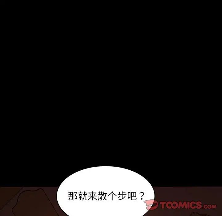 《暴发户老金》漫画最新章节第38话免费下拉式在线观看章节第【135】张图片