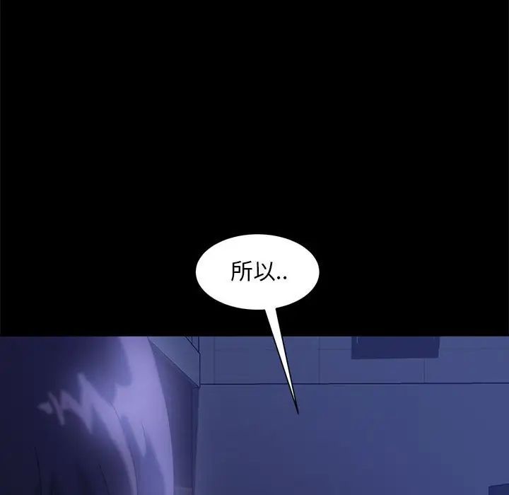 《暴发户老金》漫画最新章节第38话免费下拉式在线观看章节第【103】张图片