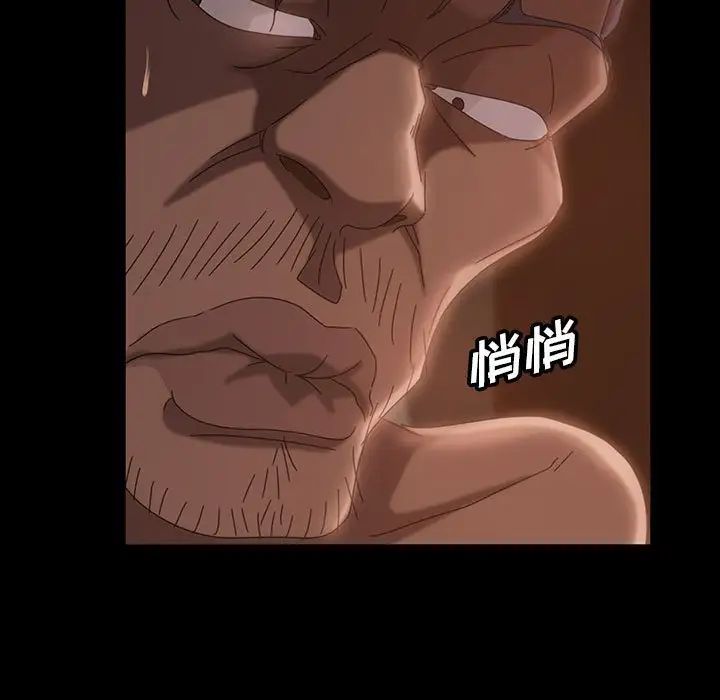 《暴发户老金》漫画最新章节第38话免费下拉式在线观看章节第【122】张图片