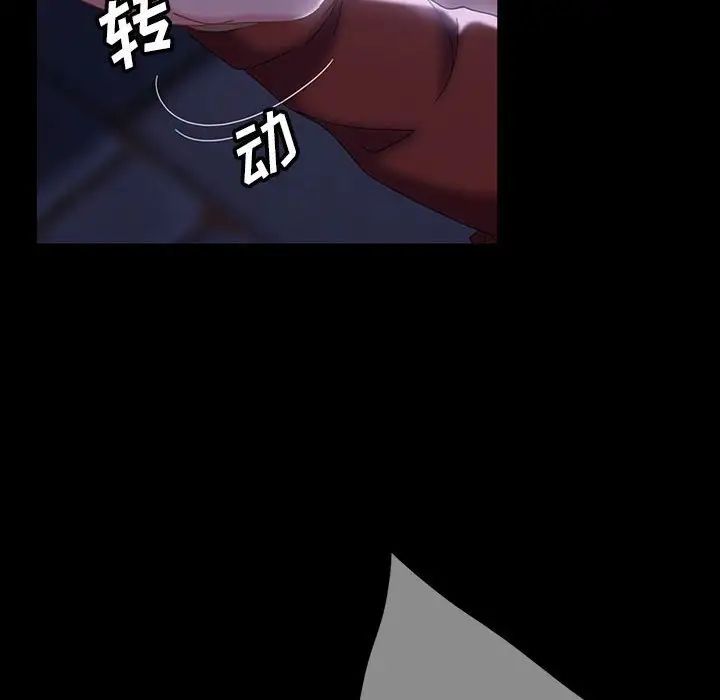 《暴发户老金》漫画最新章节第38话免费下拉式在线观看章节第【67】张图片