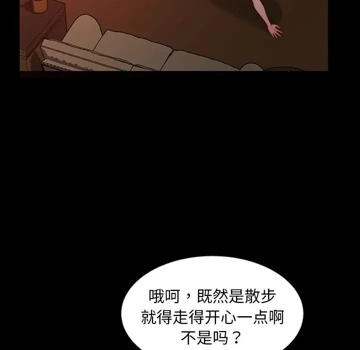 《暴发户老金》漫画最新章节第38话免费下拉式在线观看章节第【151】张图片