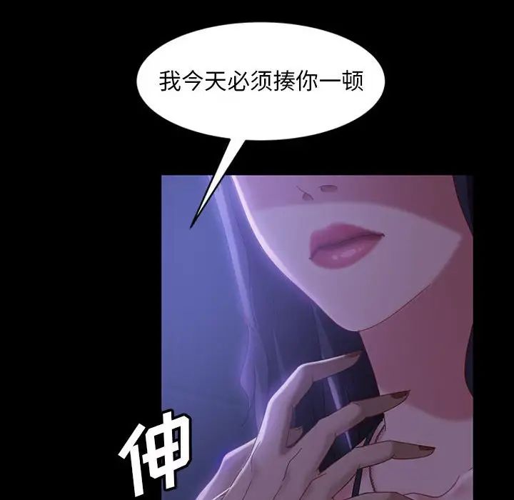 《暴发户老金》漫画最新章节第38话免费下拉式在线观看章节第【61】张图片