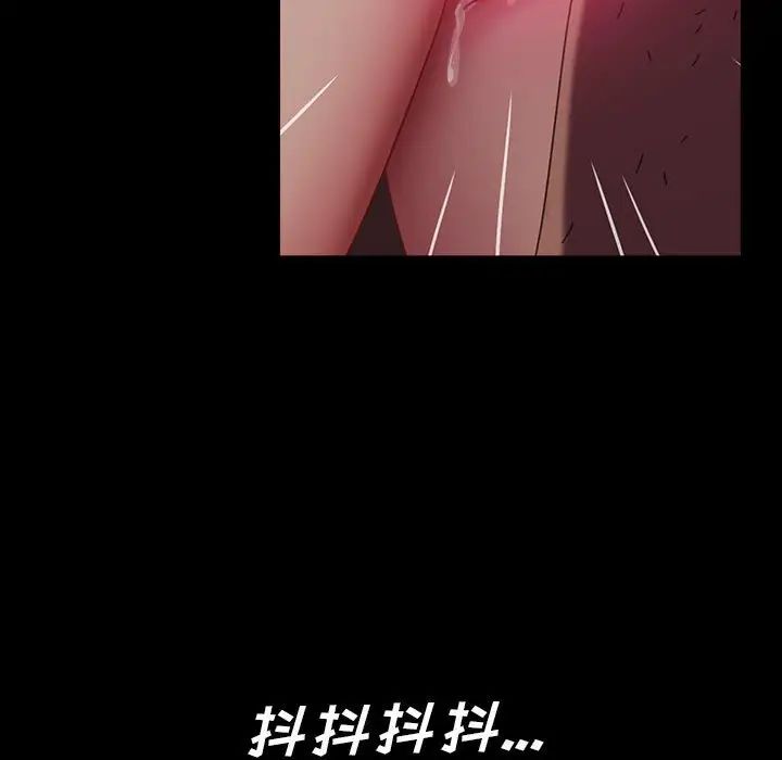 《暴发户老金》漫画最新章节第39话免费下拉式在线观看章节第【136】张图片