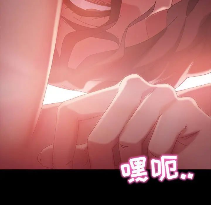 《暴发户老金》漫画最新章节第39话免费下拉式在线观看章节第【150】张图片