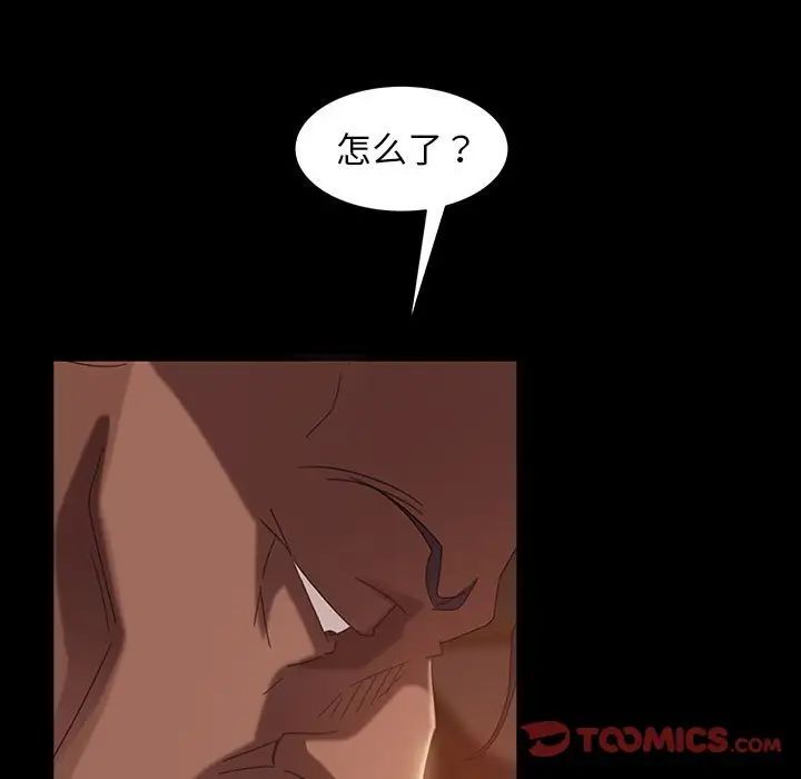 《暴发户老金》漫画最新章节第39话免费下拉式在线观看章节第【39】张图片