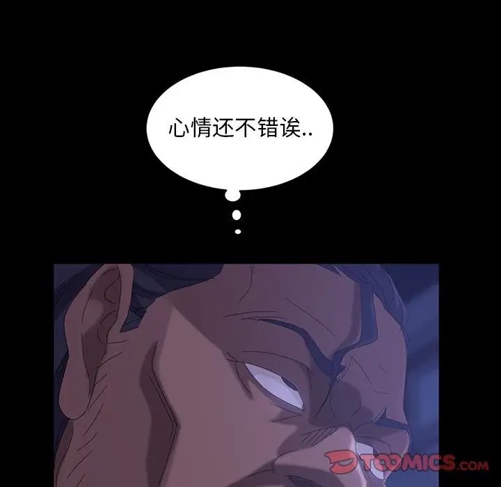 《暴发户老金》漫画最新章节第40话免费下拉式在线观看章节第【129】张图片