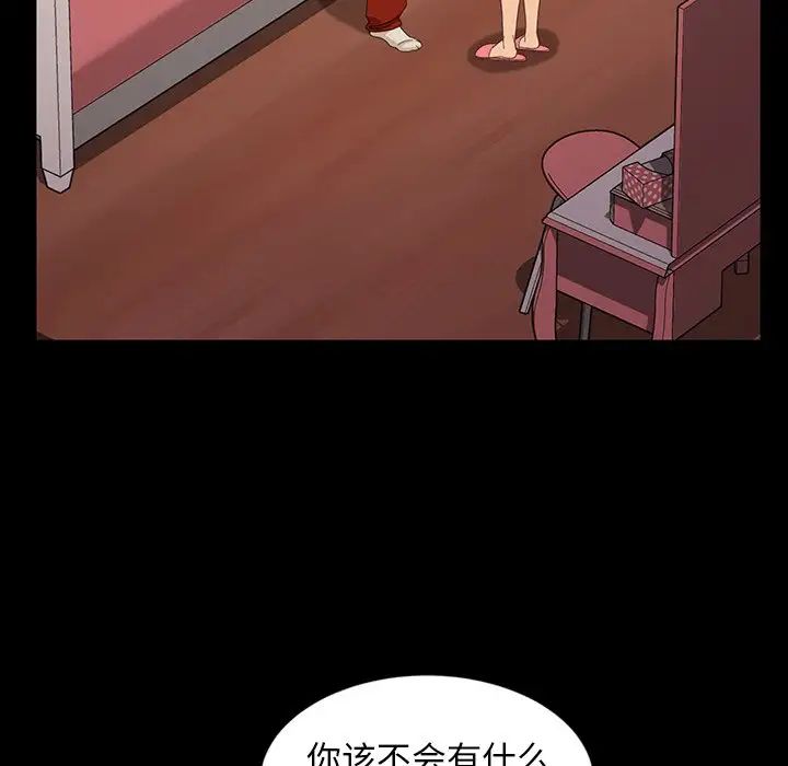 《暴发户老金》漫画最新章节第40话免费下拉式在线观看章节第【142】张图片