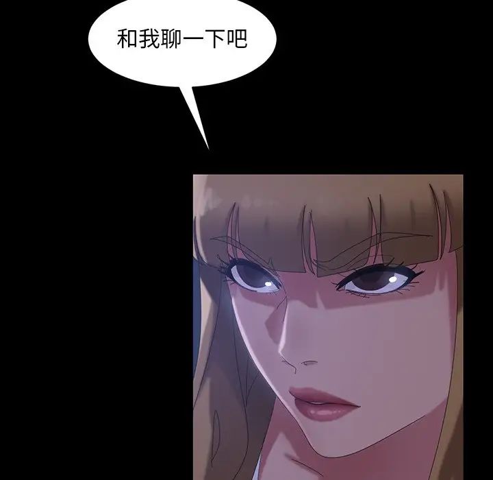 《暴发户老金》漫画最新章节第40话免费下拉式在线观看章节第【138】张图片