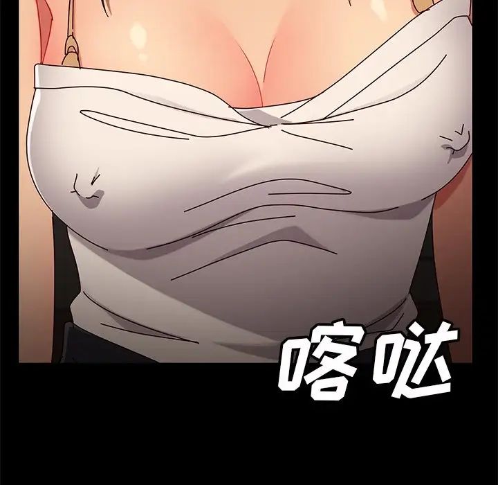 《暴发户老金》漫画最新章节第41话免费下拉式在线观看章节第【64】张图片