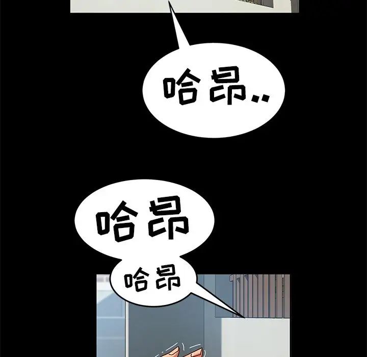 《暴发户老金》漫画最新章节第42话免费下拉式在线观看章节第【96】张图片