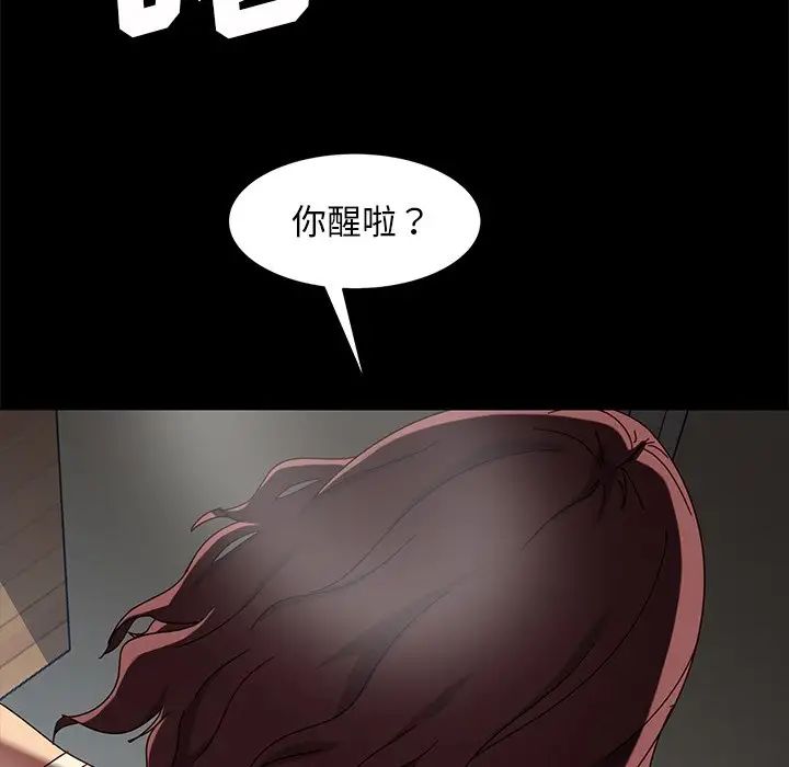 《暴发户老金》漫画最新章节第42话免费下拉式在线观看章节第【42】张图片