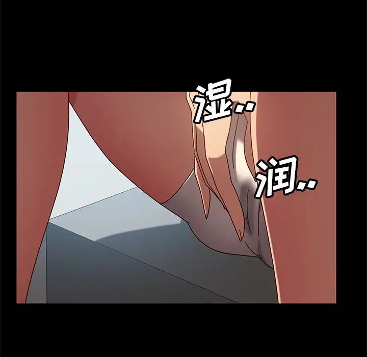 《暴发户老金》漫画最新章节第42话免费下拉式在线观看章节第【64】张图片