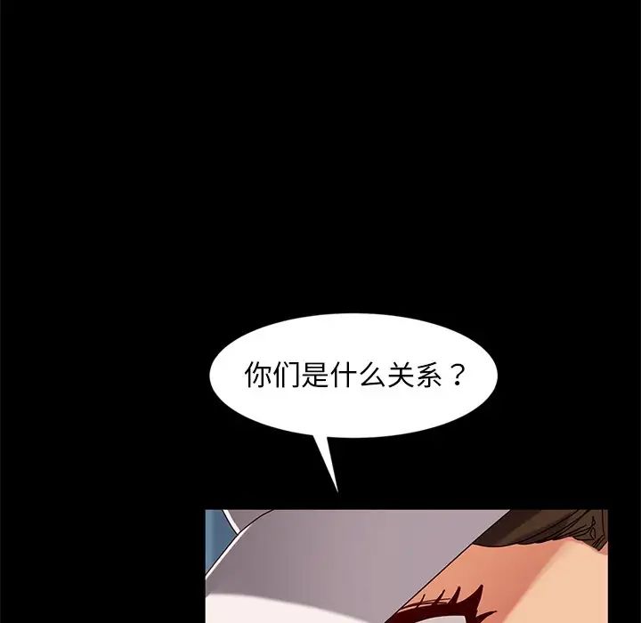 《暴发户老金》漫画最新章节第44话免费下拉式在线观看章节第【142】张图片