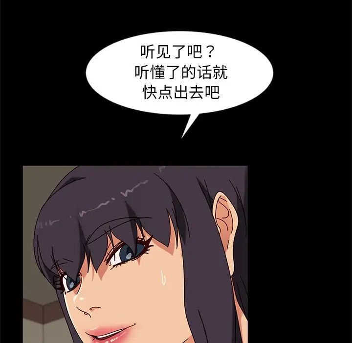 《暴发户老金》漫画最新章节第44话免费下拉式在线观看章节第【32】张图片