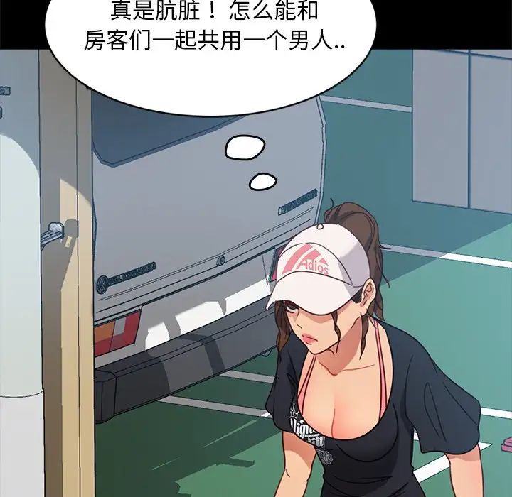 《暴发户老金》漫画最新章节第45话免费下拉式在线观看章节第【83】张图片