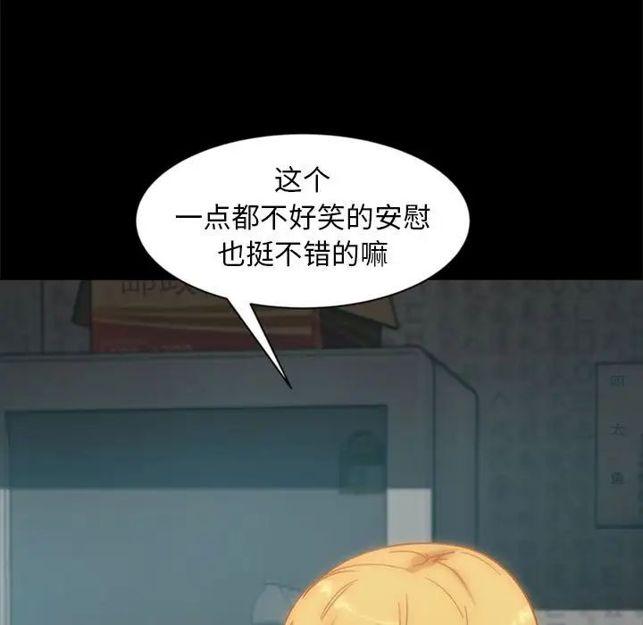 《暴发户老金》漫画最新章节第46话免费下拉式在线观看章节第【136】张图片