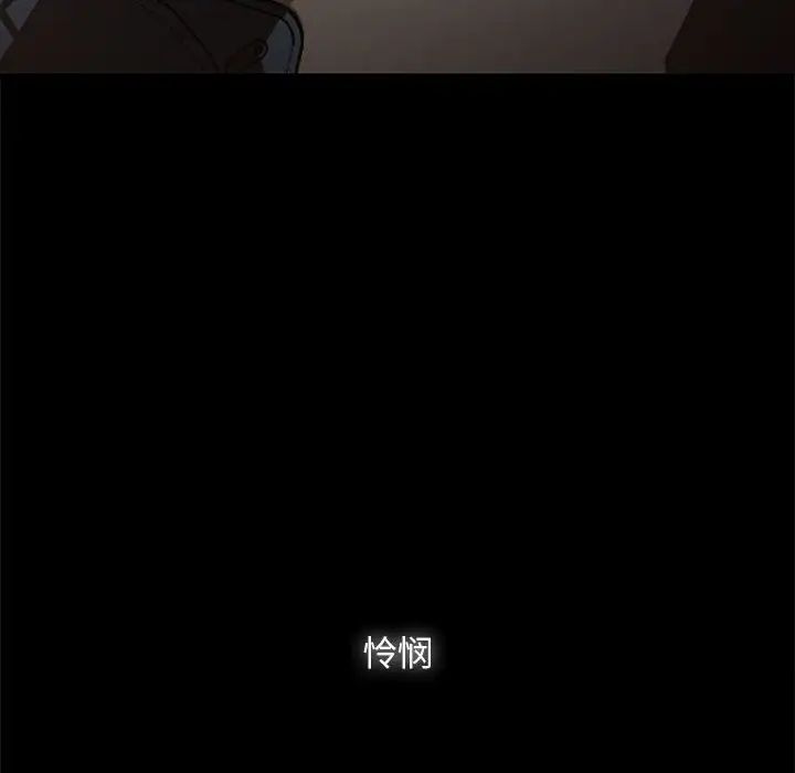 《暴发户老金》漫画最新章节第46话免费下拉式在线观看章节第【122】张图片