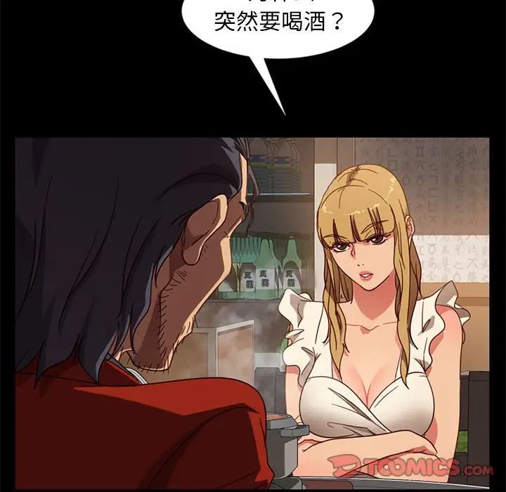 《暴发户老金》漫画最新章节第46话免费下拉式在线观看章节第【69】张图片