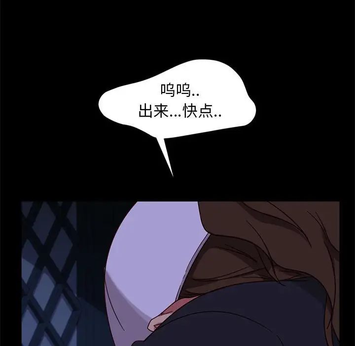 《暴发户老金》漫画最新章节第46话免费下拉式在线观看章节第【59】张图片