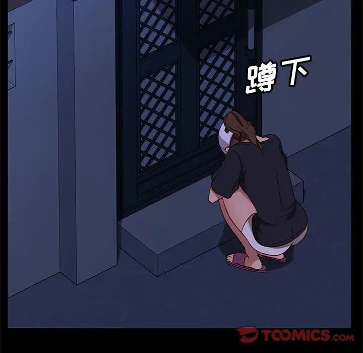 《暴发户老金》漫画最新章节第46话免费下拉式在线观看章节第【57】张图片