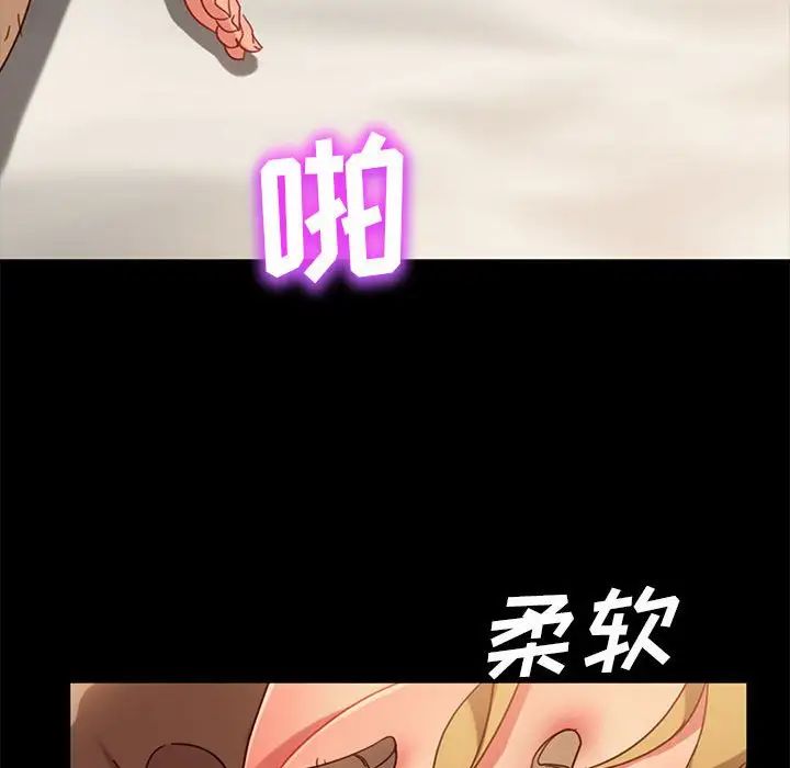 《暴发户老金》漫画最新章节第47话免费下拉式在线观看章节第【118】张图片