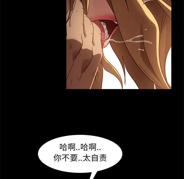 《暴发户老金》漫画最新章节第47话免费下拉式在线观看章节第【148】张图片